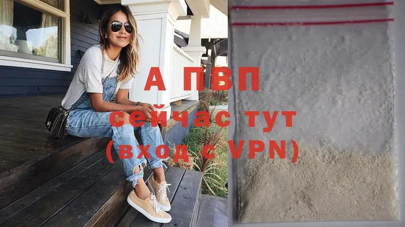 МЕГА   Кириши  площадка как зайти  APVP VHQ 