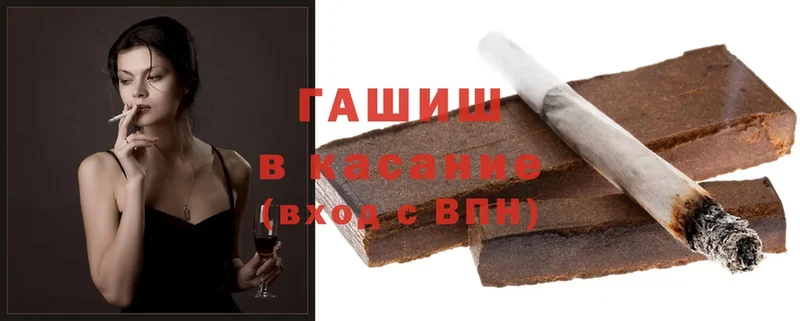 Гашиш хэш  Кириши 