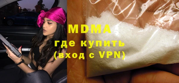 mdpv Верея