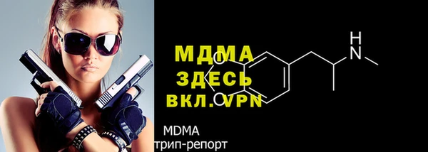 mdpv Верея